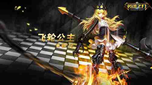 《龙之信条2》导演揭秘：为何新作选择开放世界？
